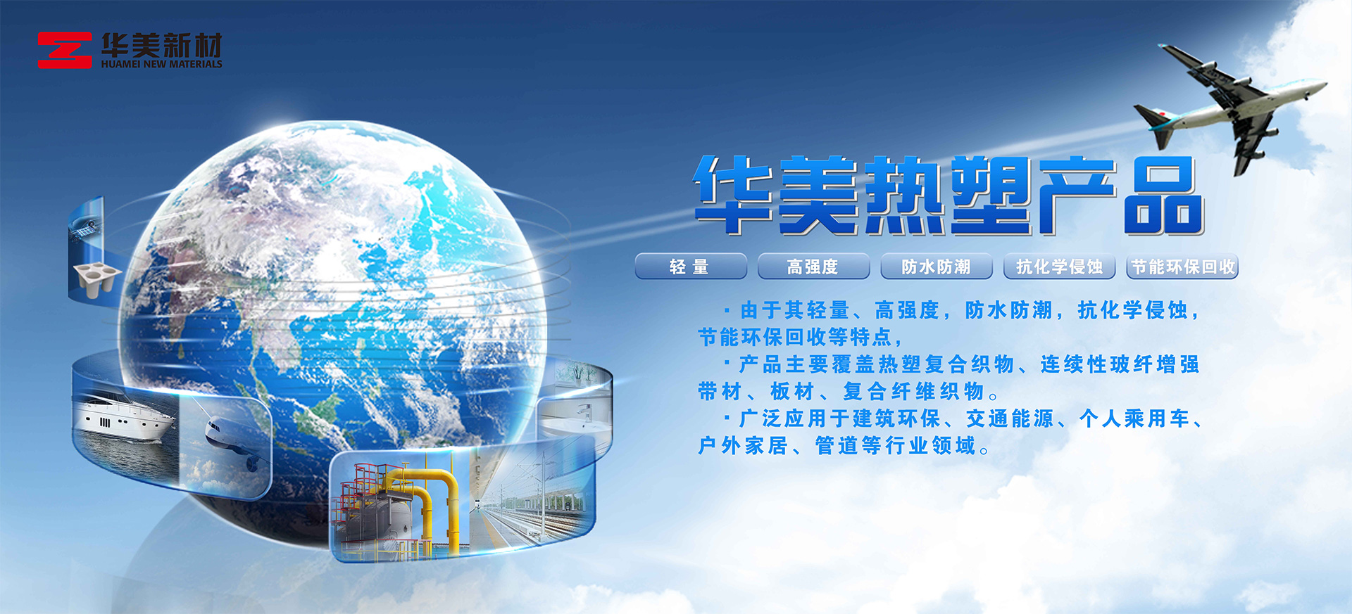 蜂窝板参数信息1